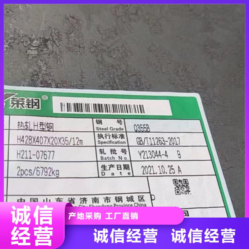 Q235H型钢厂家在什么位置附近供应商