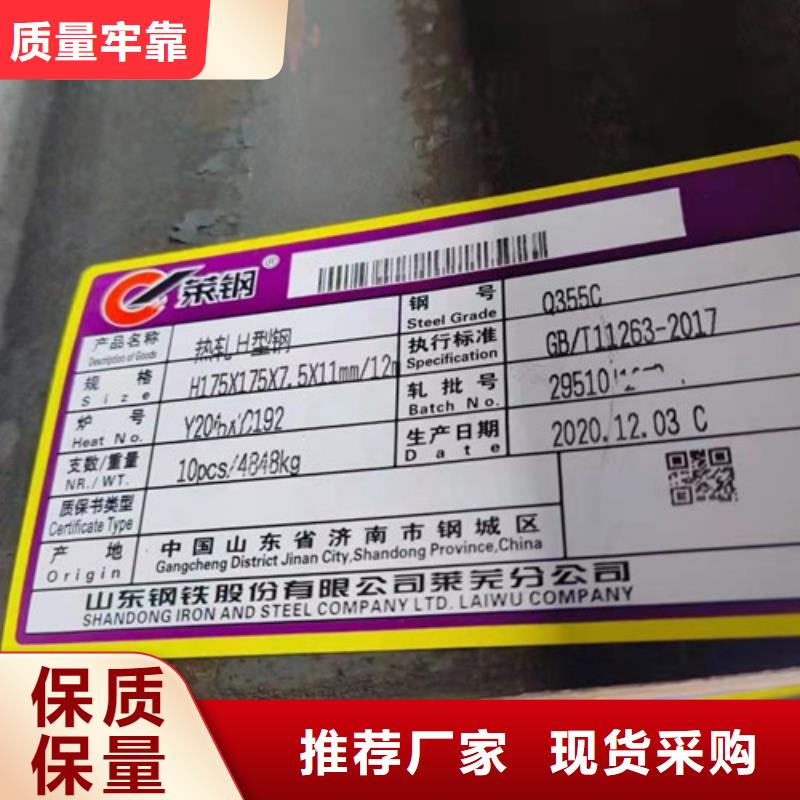 H型钢Q355CQ345B工字钢现货直供诚信经营