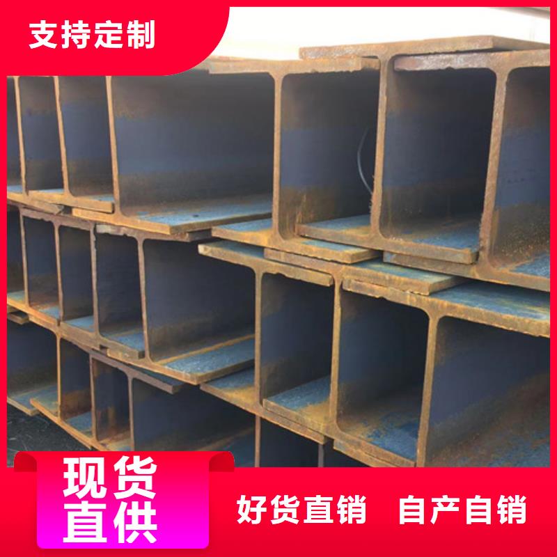 【H型钢Q345D_低合金钢板经验丰富品质可靠】厂家直接面向客户