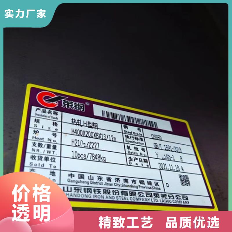 H型钢Q345DQ355B无缝钢管厂家规格全同城制造商