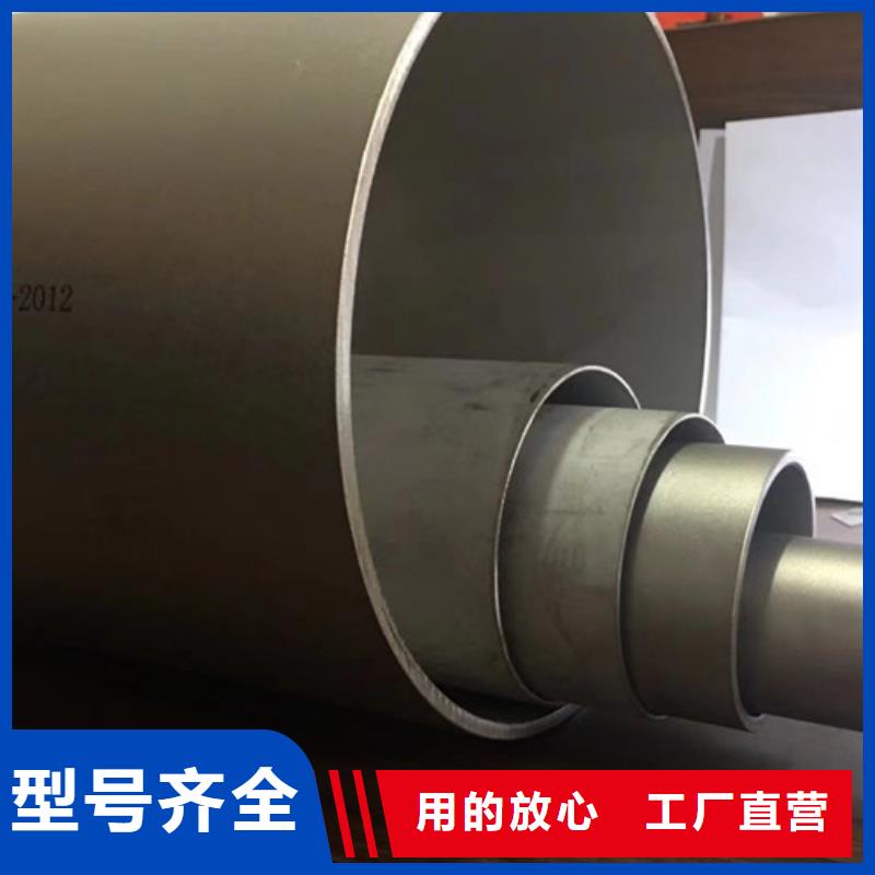 06Cr19Ni10不锈钢管生产厂商附近生产商