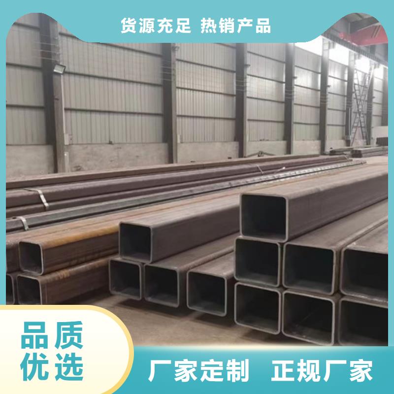 方管低合金钢板长期供应厂家货源