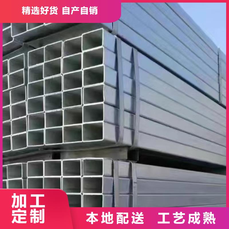 镀锌方管【H型钢】好品质经得住考验用心制作