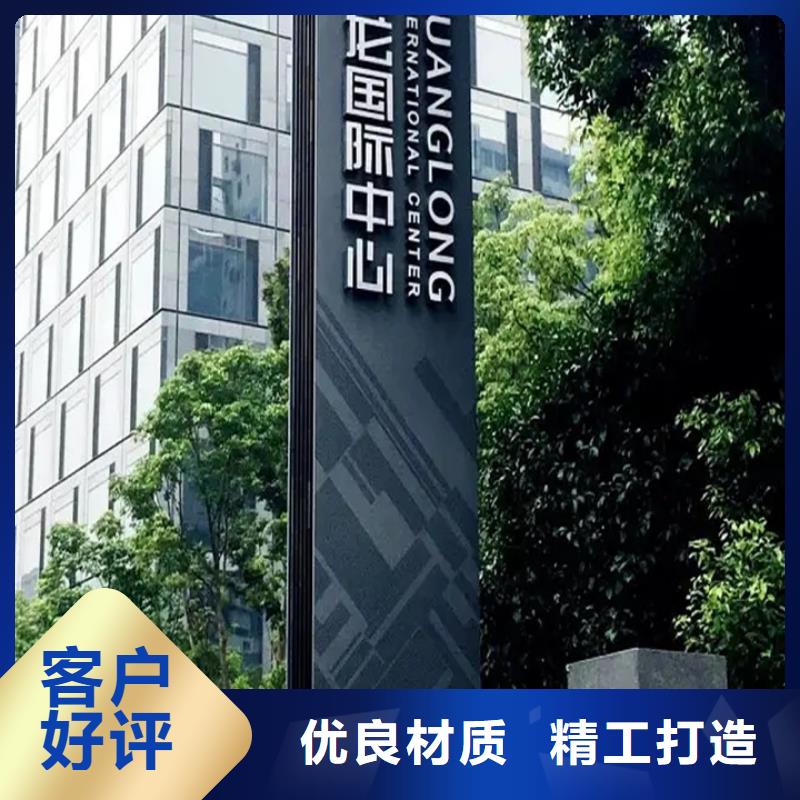 公园精神堡垒来图定制当地供应商