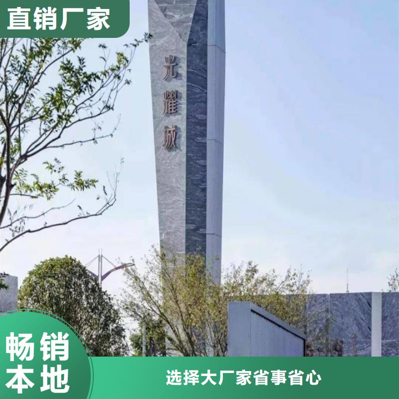 精神堡垒厂家价格当地服务商