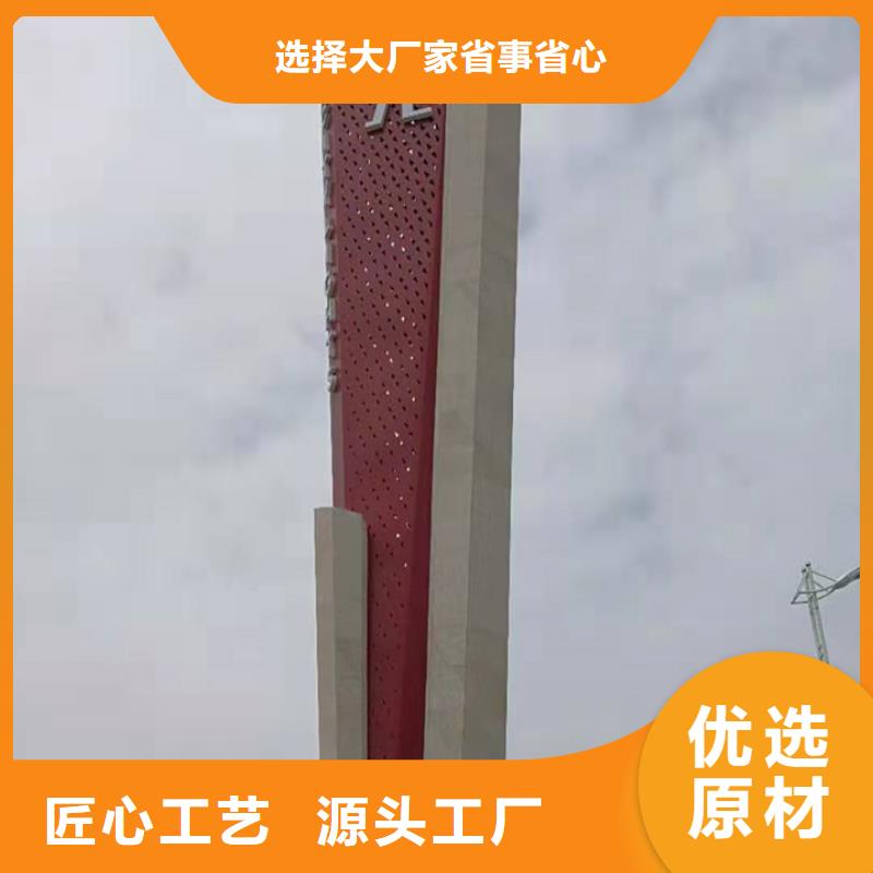 公园精神堡垒库存充足当地厂家