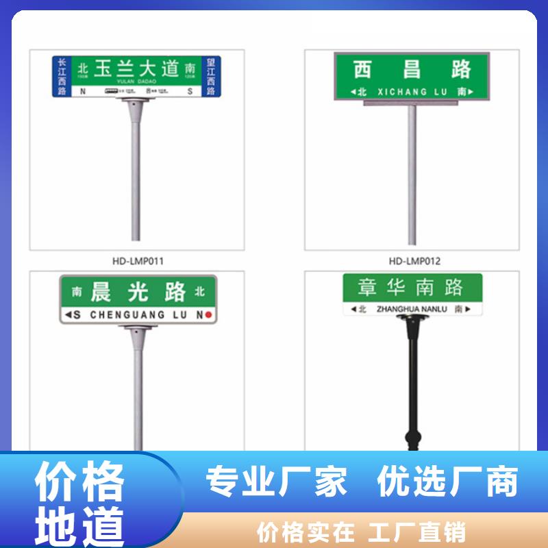 指路牌灯箱售后无忧大品牌值得信赖