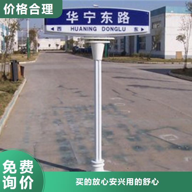 指路牌_阅报栏灯箱质量好当地公司