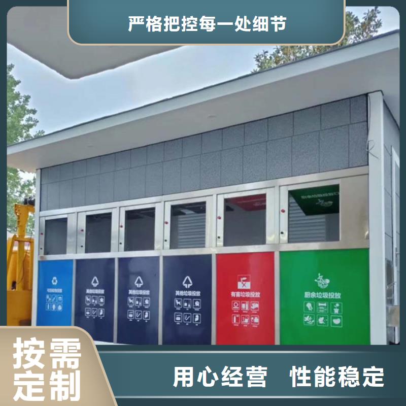 垃圾分类房直销价格材质实在