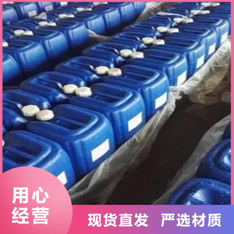 重油污清洗剂怎么使用附近公司