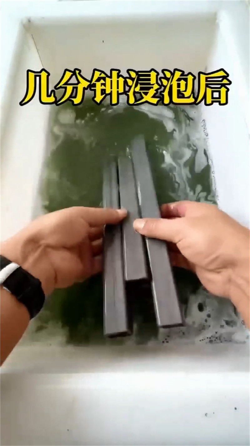功效型铁锈转化剂定做厂家