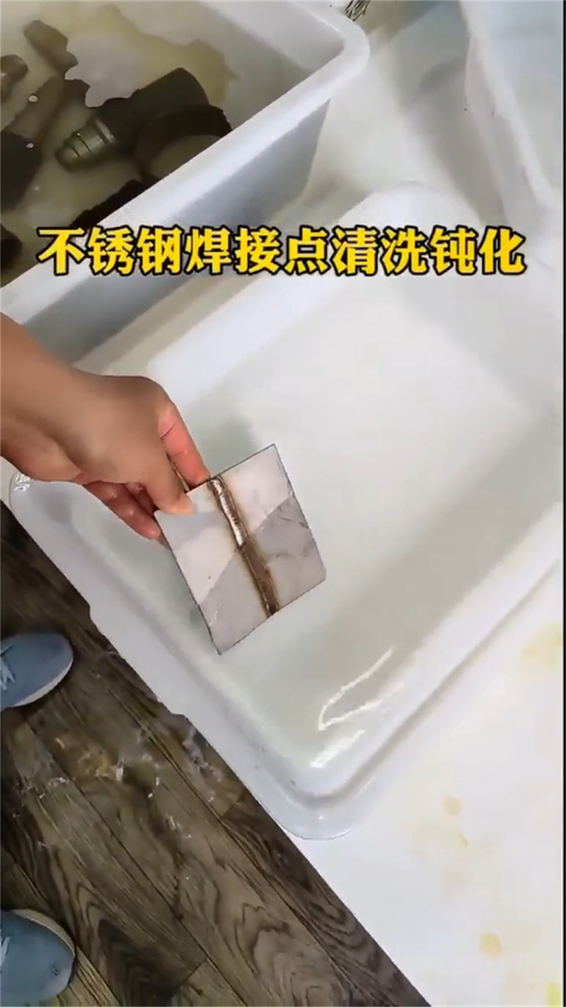 除油除锈抗氧化皮行内优选