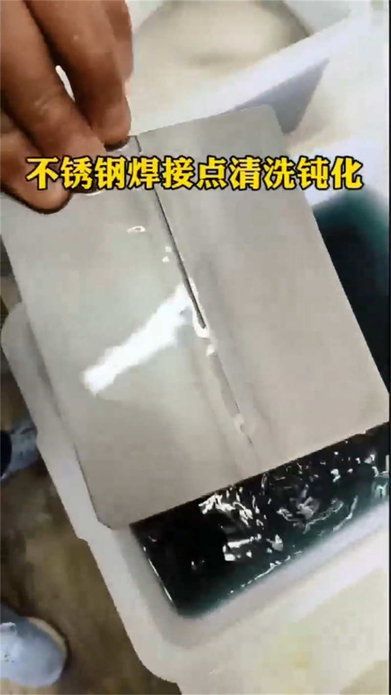 除锈剂是放心选