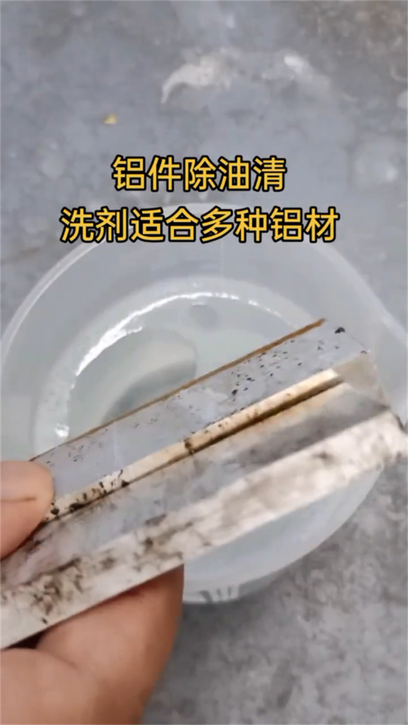 钢管除锈剂价格行情走势