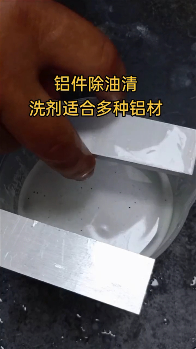 供应除锈剂怎样用_生产厂家