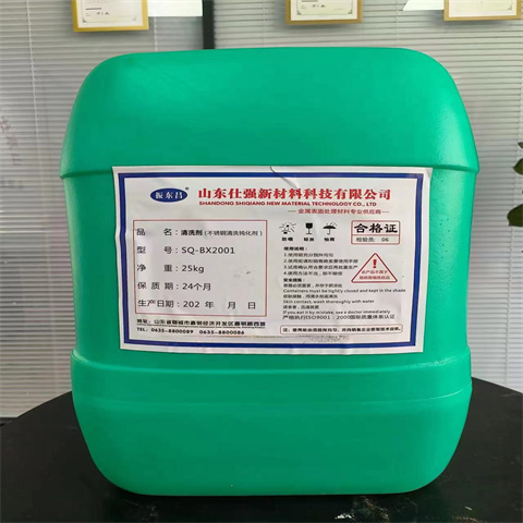 铝件清洗-铝件清洗靠谱