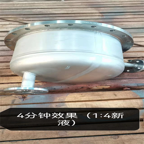 除油清洗剂