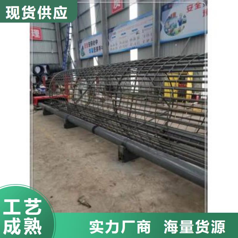 【绕筋机全自动钢筋笼滚焊机厂家严格把关质量放心】附近品牌