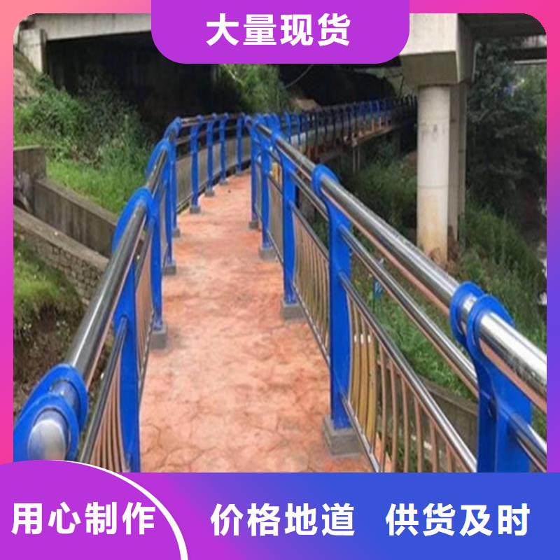 桥梁护栏,道路隔离护栏专业完善售后物美价优