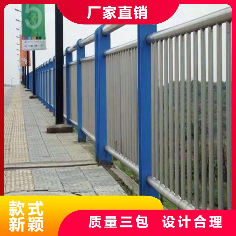 【桥梁防撞护栏市政护栏优势】严选材质