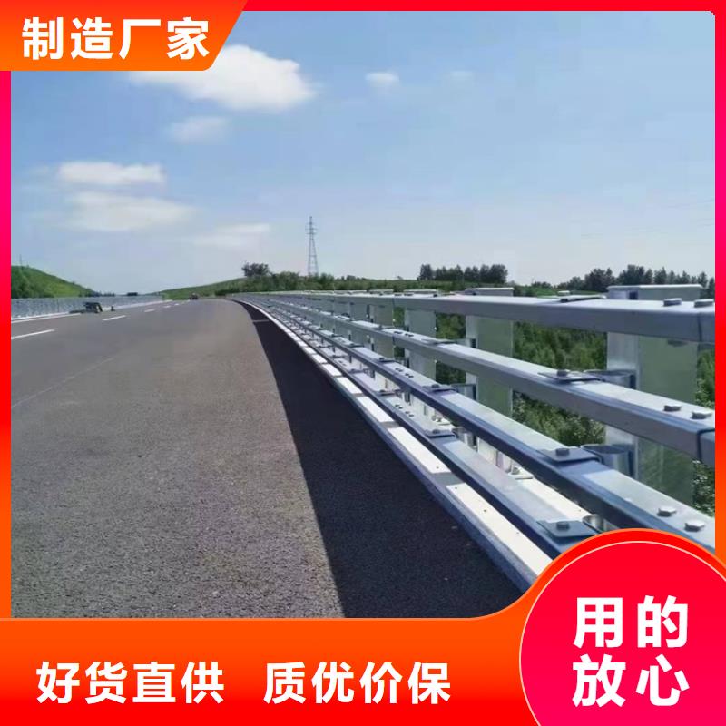 桥梁防撞护栏道路护栏好品质经得住考验附近品牌