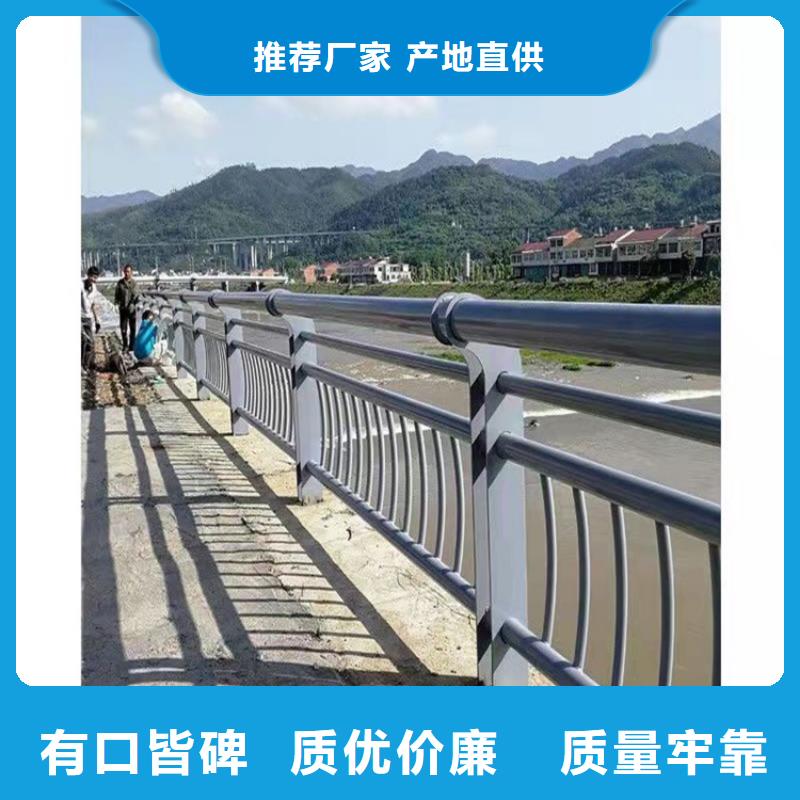 【桥梁护栏道路景观护栏专注产品质量与服务】快捷物流