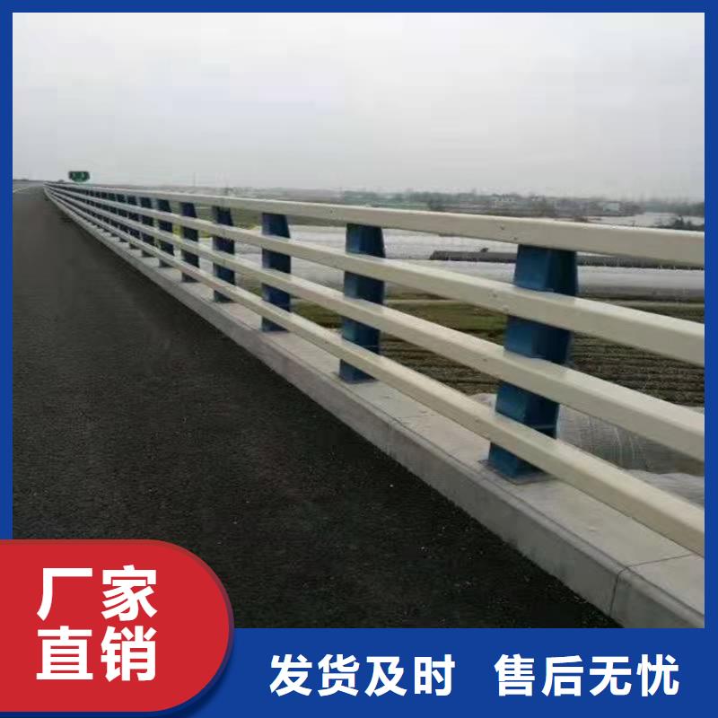 护栏道路景观护栏免费寄样我们更专业