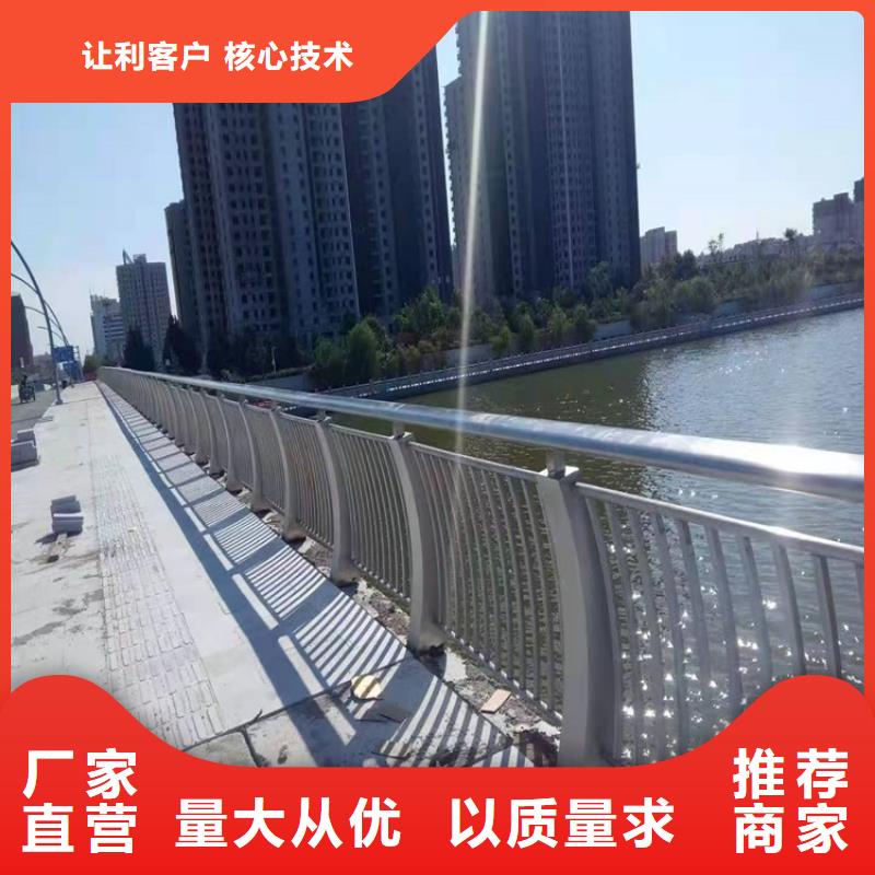 【护栏道路景观护栏现货充足量大优惠】一站式供应