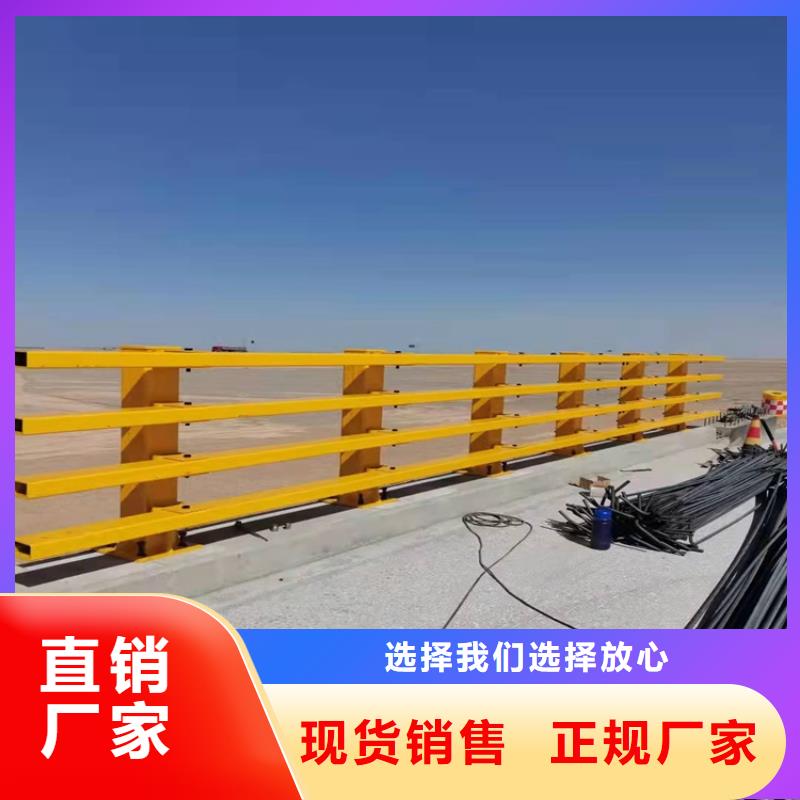 防撞桥梁护栏,道路隔离护栏源头工厂量大优惠现货批发