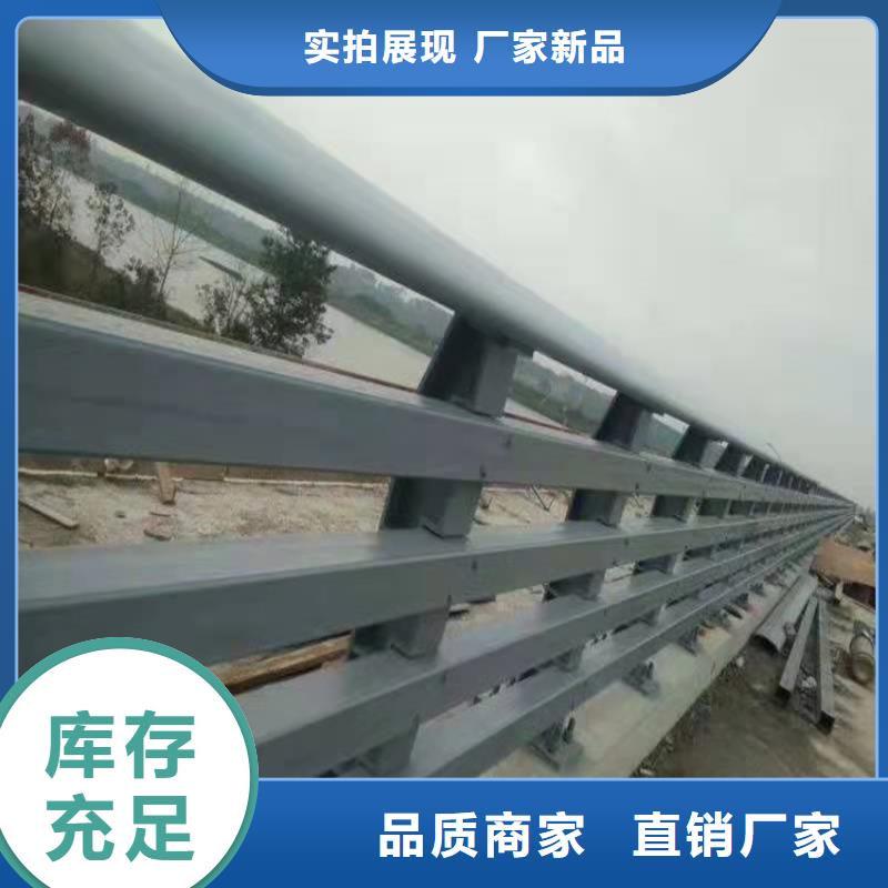 护栏1道路景观护栏产地工厂种类多质量好