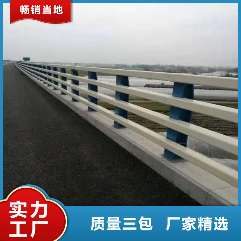 【桥梁防撞护栏道路护栏源头工厂】放心选购