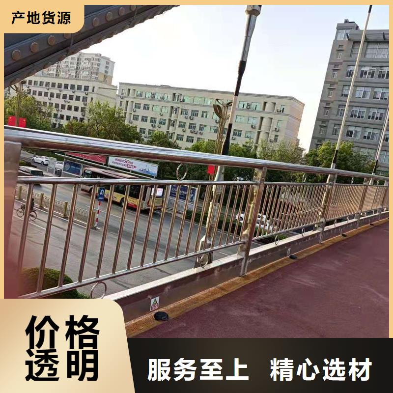 景观护栏【道路护栏】来图来样定制现货供应