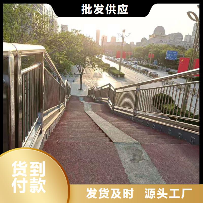 景观护栏M型防撞护栏实力商家供货稳定适用场景