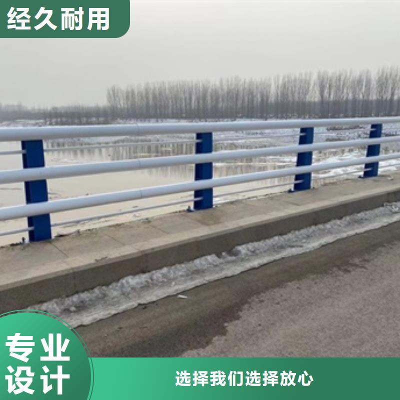 【桥梁护栏】道路护栏产地源头好货免费寄样