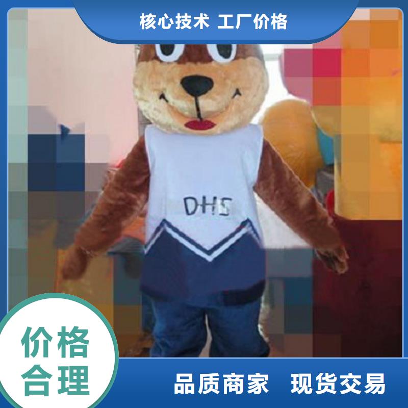 动漫服装卡通人偶服装定制玩偶服定做制作厂家匠心品质用心服务