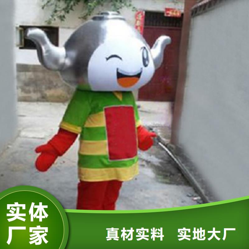 重庆卡通人偶服装制作定做/幼教毛绒玩具做工细源头厂源头货