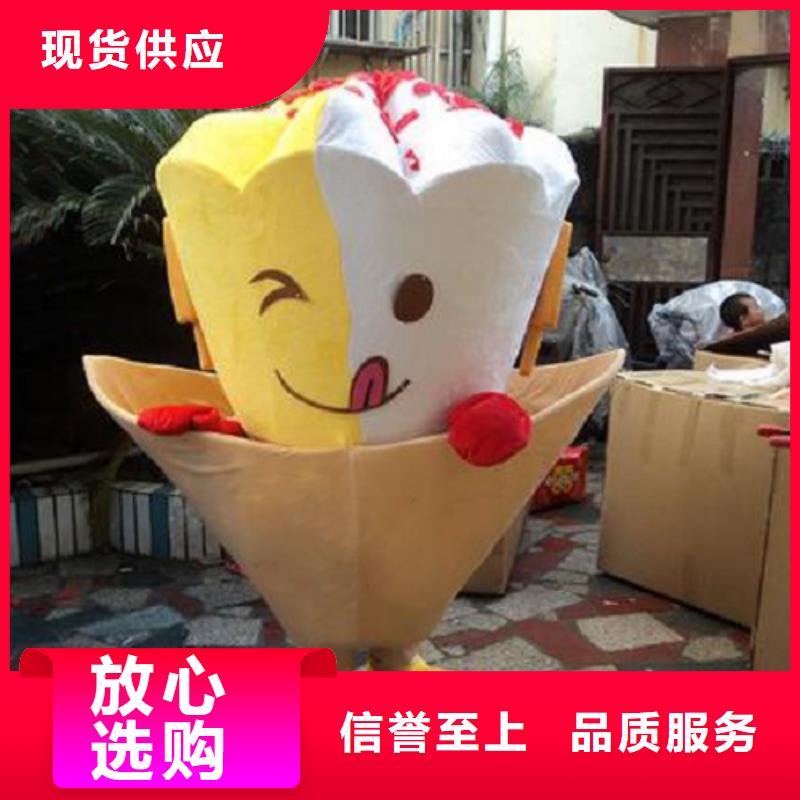 河南郑州卡通人偶服装制作定做/套头吉祥物工期短厂家拥有先进的设备