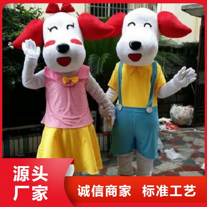 上海哪里有定做卡通人偶服装的/大号吉祥物厂商同城品牌