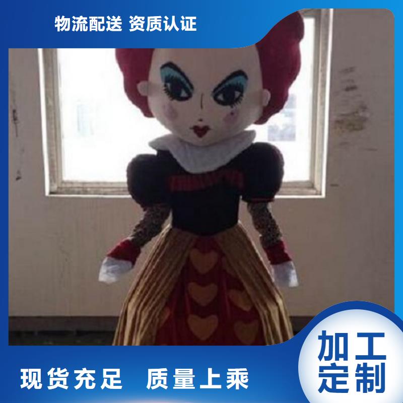 辽宁沈阳卡通人偶服装定制价格/幼教毛绒玩具品类多同城公司