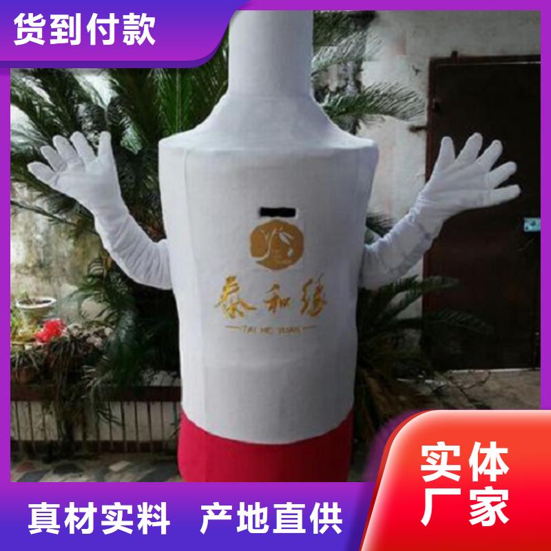 天津卡通行走人偶定做厂家/植物吉祥物厂商附近服务商