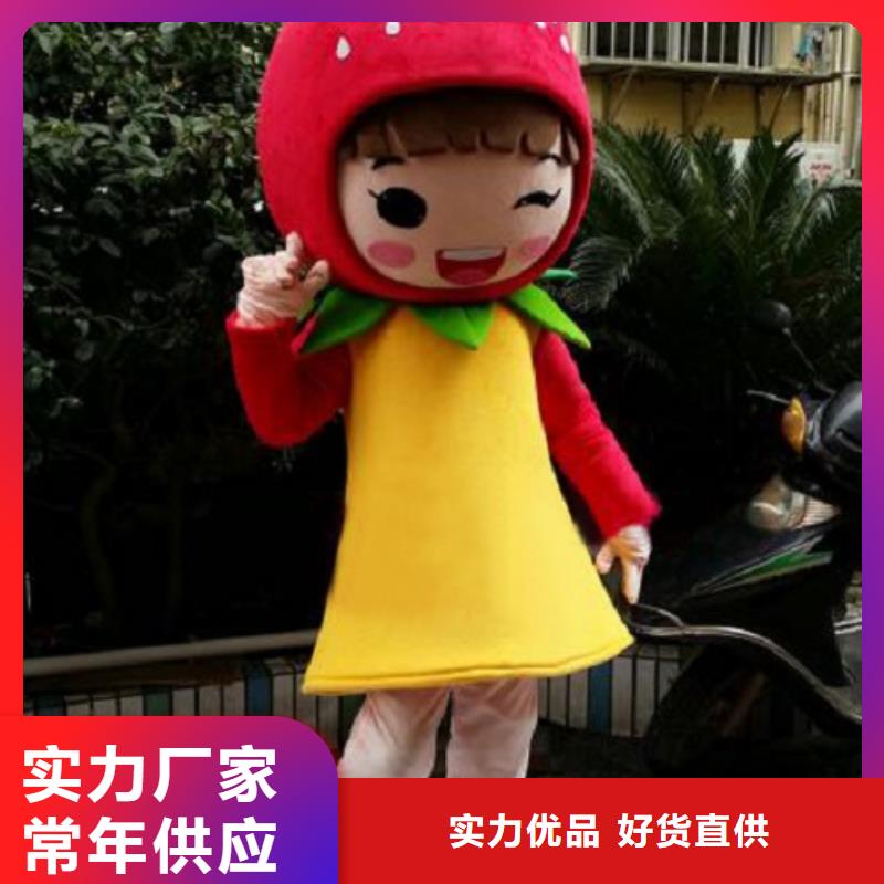 四川成都卡通人偶服装制作什么价/企业服装道具订制来图加工定制