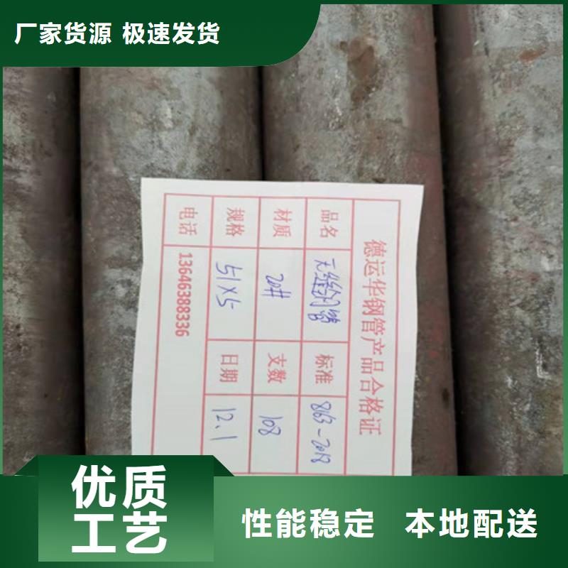 
10CrMo910无缝钢管质保2年品质之选