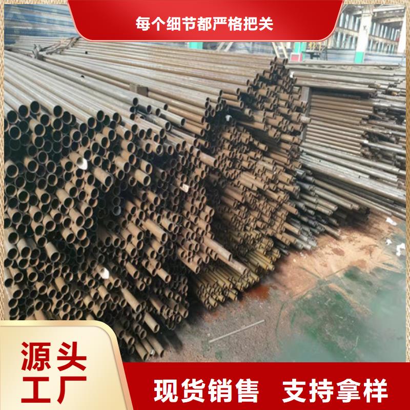 出货快的45Mn2精密管厂家用心做产品