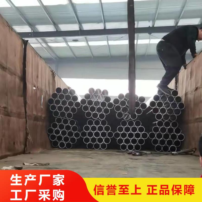 
45#精密钢管厂家直销
45#精密钢管质量上乘