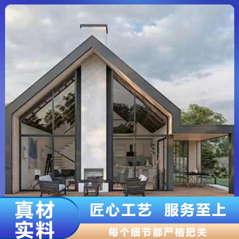 农村别墅自建房公司伴月居同城生产厂家