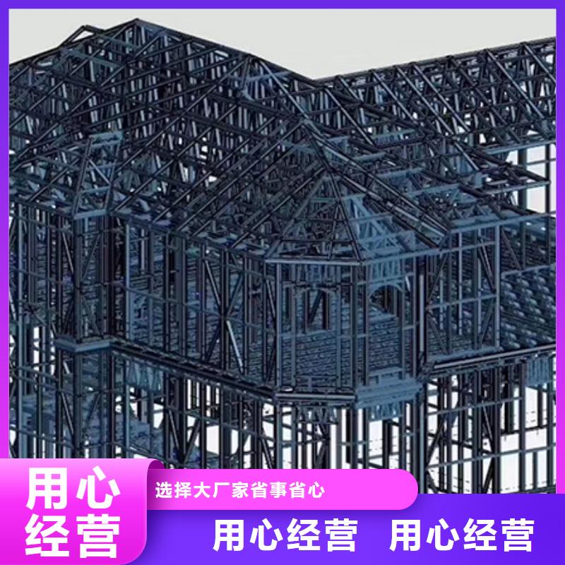 乡下自建房厂伴月居附近品牌