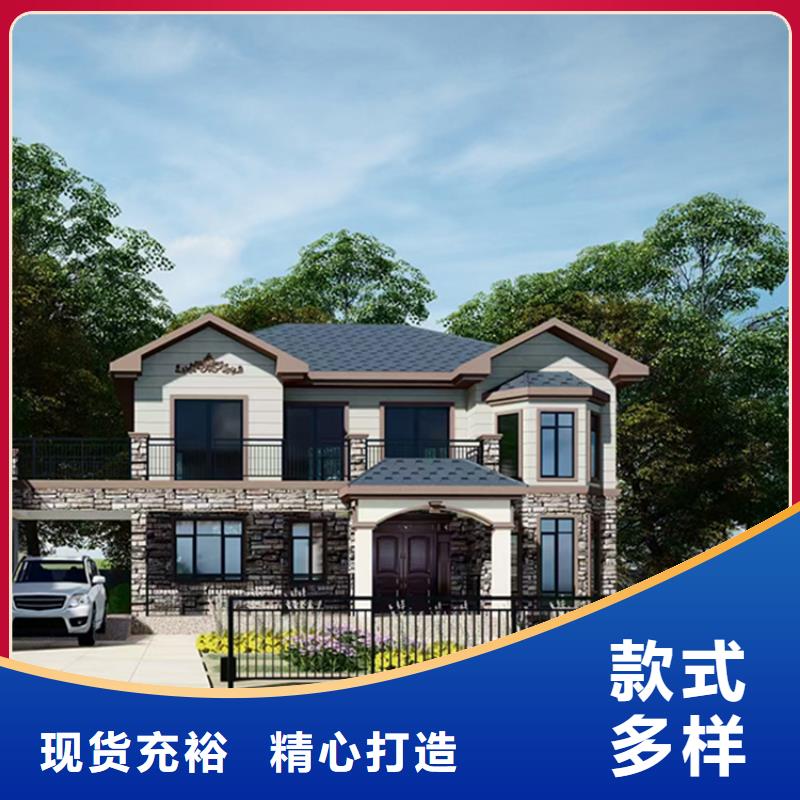 小型自建房能住多久大全快捷物流