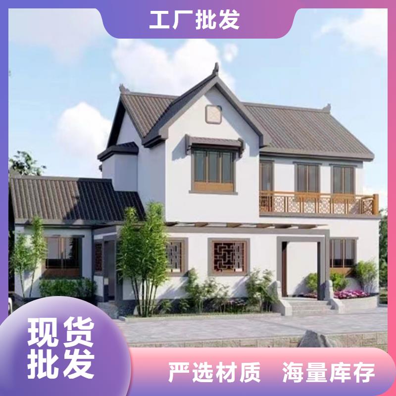 自建别墅好看的农村自建房价格同城经销商