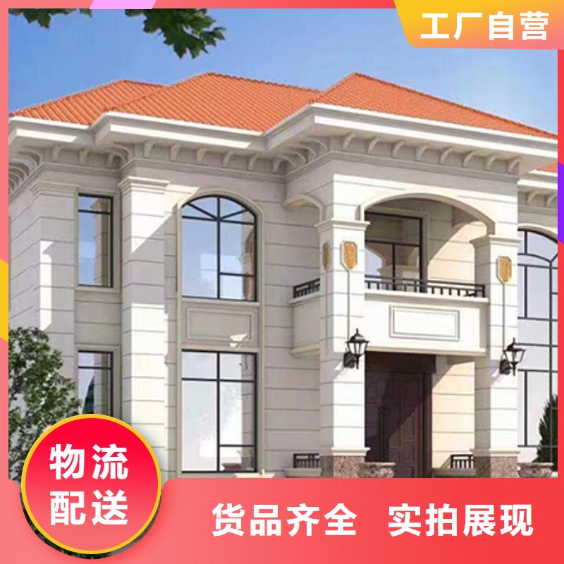 现代别自建别墅排名十大品牌厂家大量现货