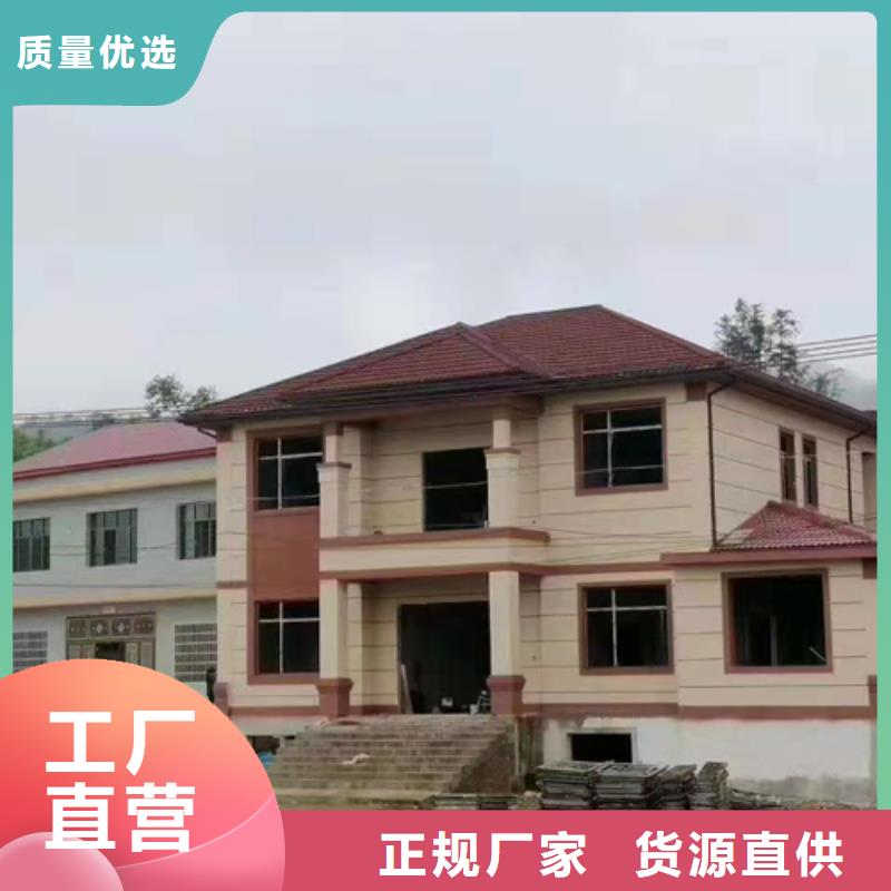 轻钢别墅房建造流程十大品牌支持拿样